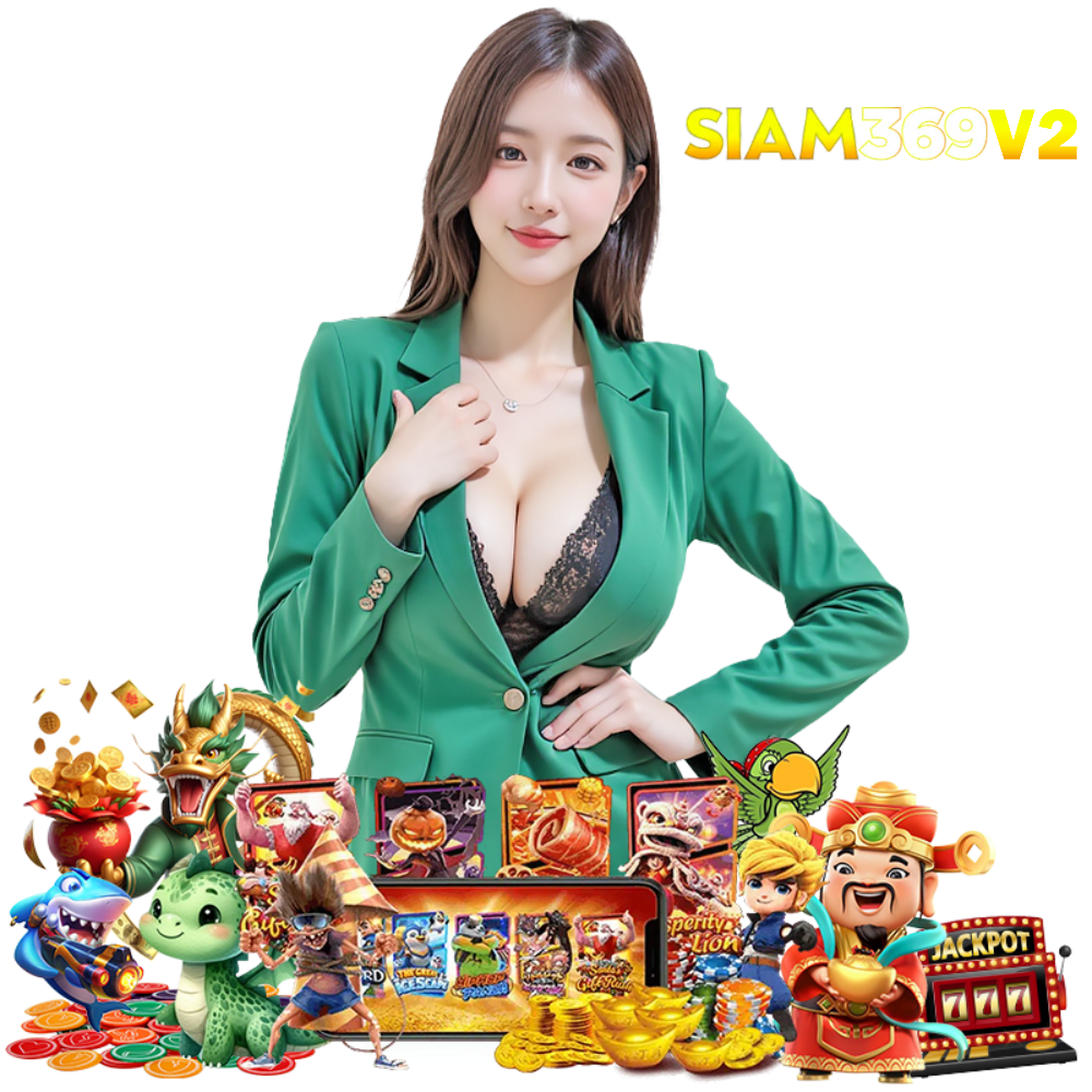 SIAM369V2